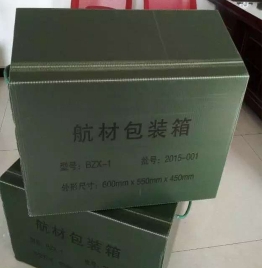 天津航材包装箱